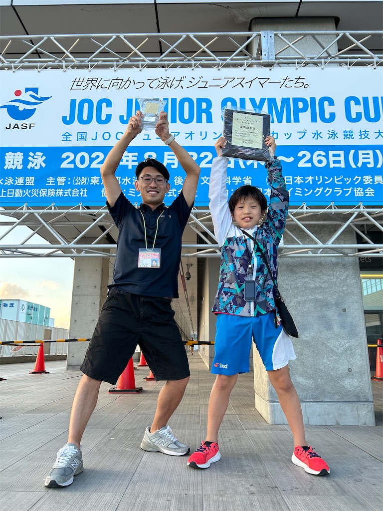 f:id:FukuokaSC:20240823202641j:image