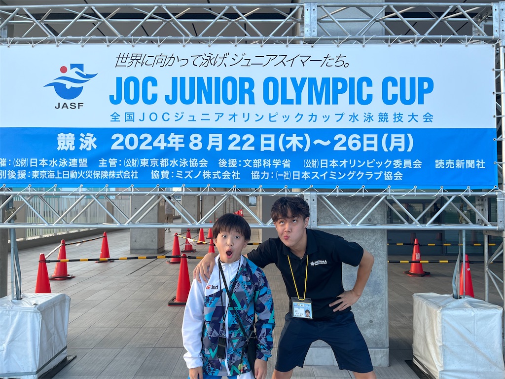 f:id:FukuokaSC:20240823202704j:image