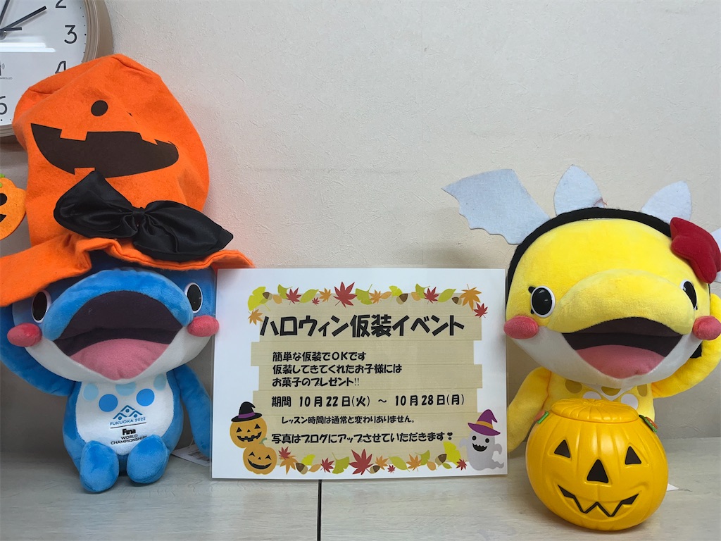 f:id:FukuokaSC:20241017141013j:image f:id:FukuokaSC:20241017141013j:image