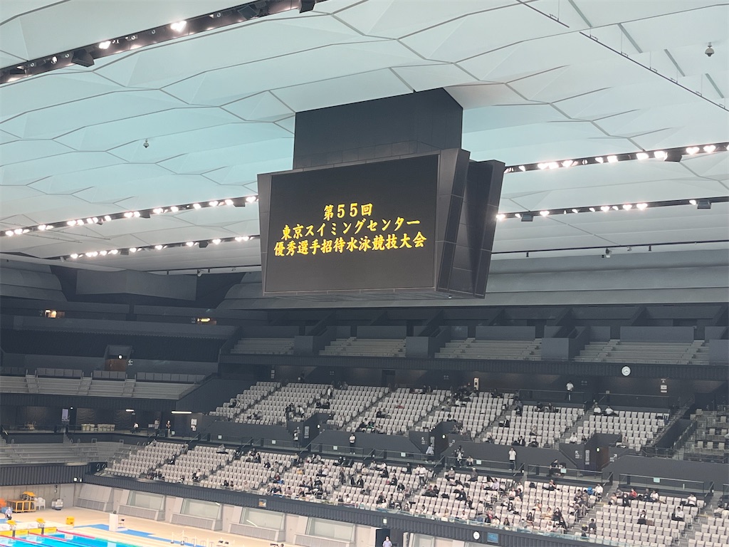 f:id:FukuokaSC:20241104085436j:image