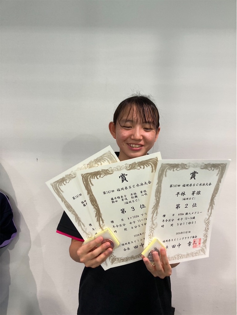 f:id:FukuokaSC:20241104215029j:image