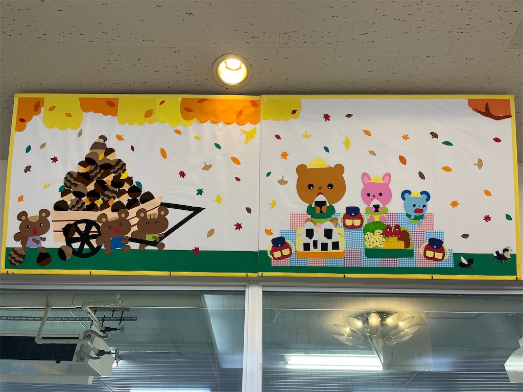 f:id:FukuokaSC:20241108101336j:image f:id:FukuokaSC:20241108101336j:image