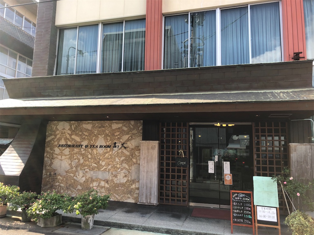 f:id:FukuokaSC:20241122133333j:image