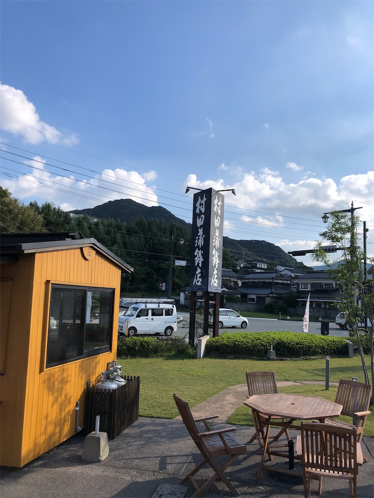 f:id:FukuokaSC:20241122134432j:image
