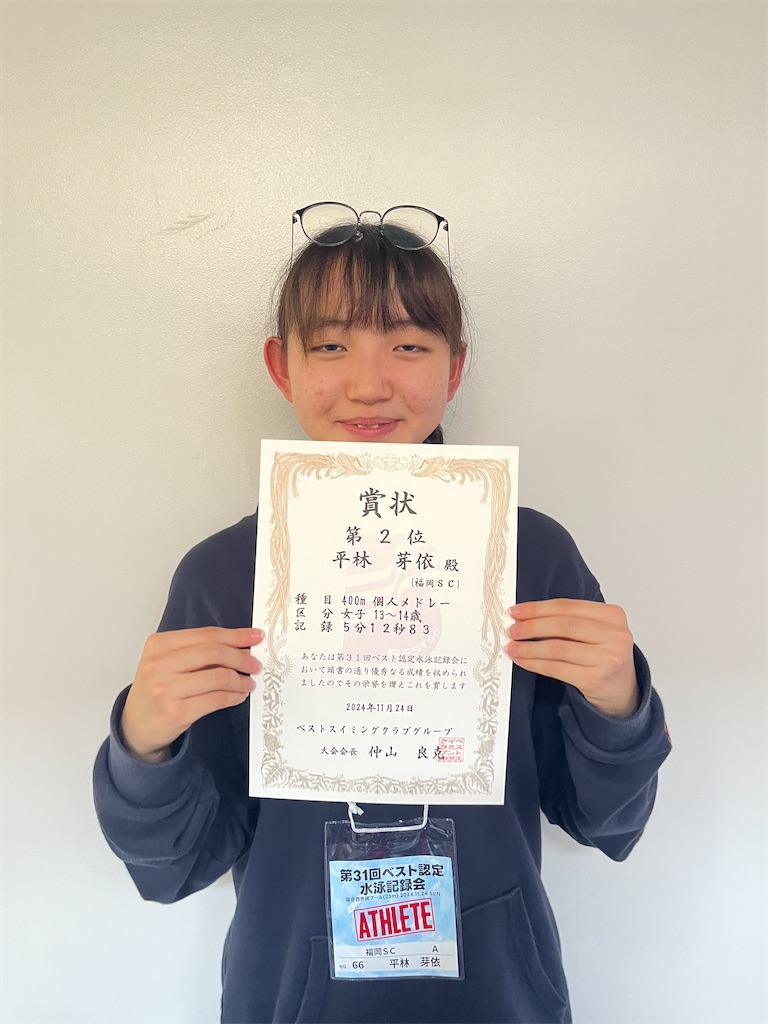 f:id:FukuokaSC:20241126131233j:image