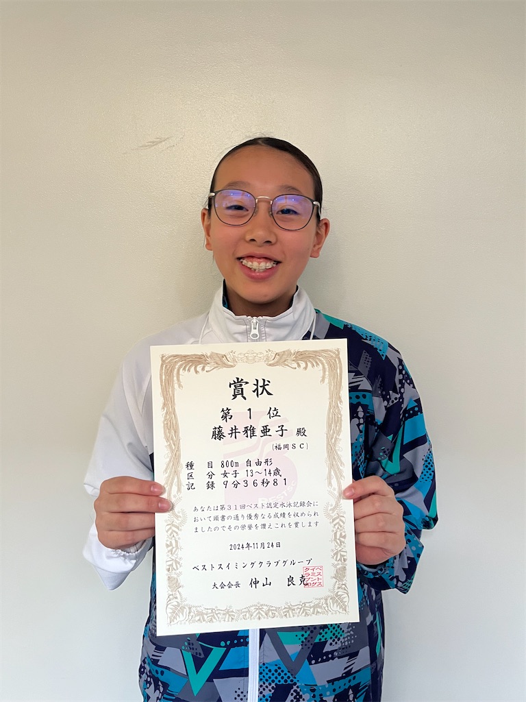 f:id:FukuokaSC:20241126131237j:image