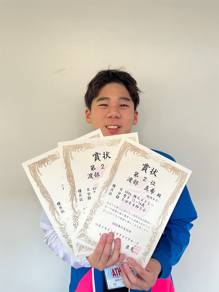 f:id:FukuokaSC:20241126131249j:image