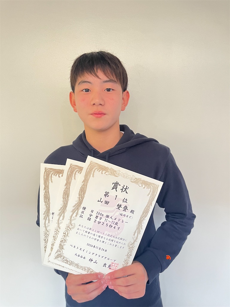f:id:FukuokaSC:20241126131252j:image