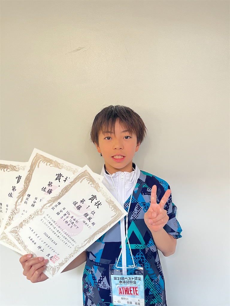 f:id:FukuokaSC:20241126131303j:image