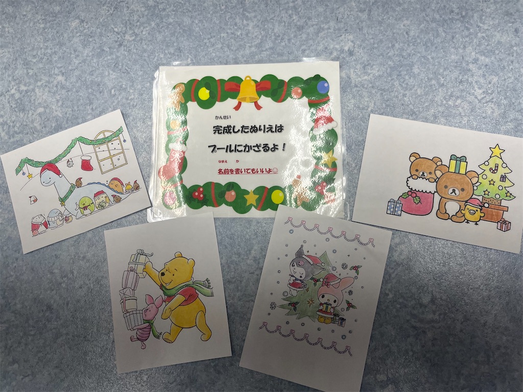 f:id:FukuokaSC:20241201211938j:image f:id:FukuokaSC:20241201211938j:image