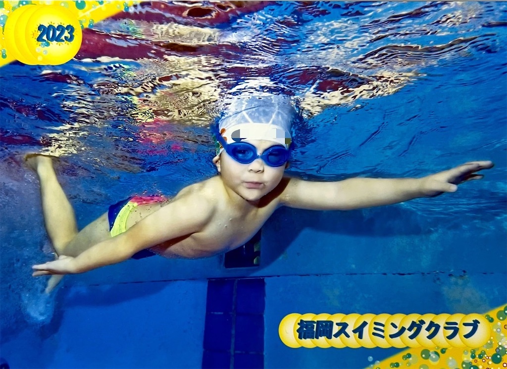 f:id:FukuokaSC:20250111200838j:image