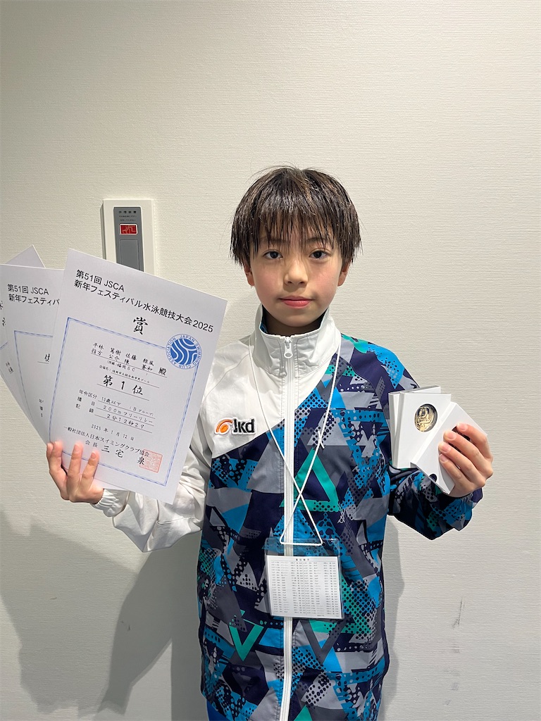 f:id:FukuokaSC:20250112195656j:image