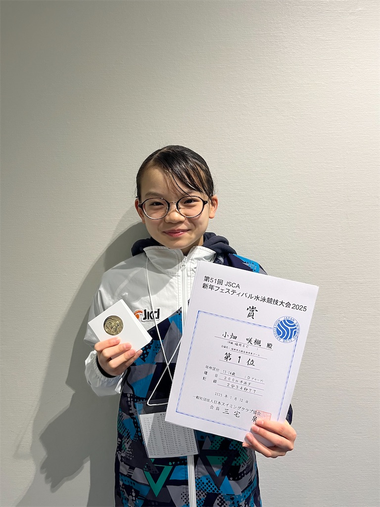 f:id:FukuokaSC:20250112195703j:image