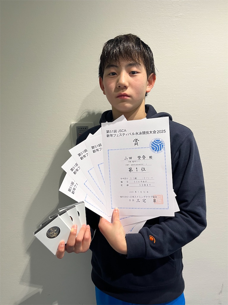 f:id:FukuokaSC:20250112195706j:image