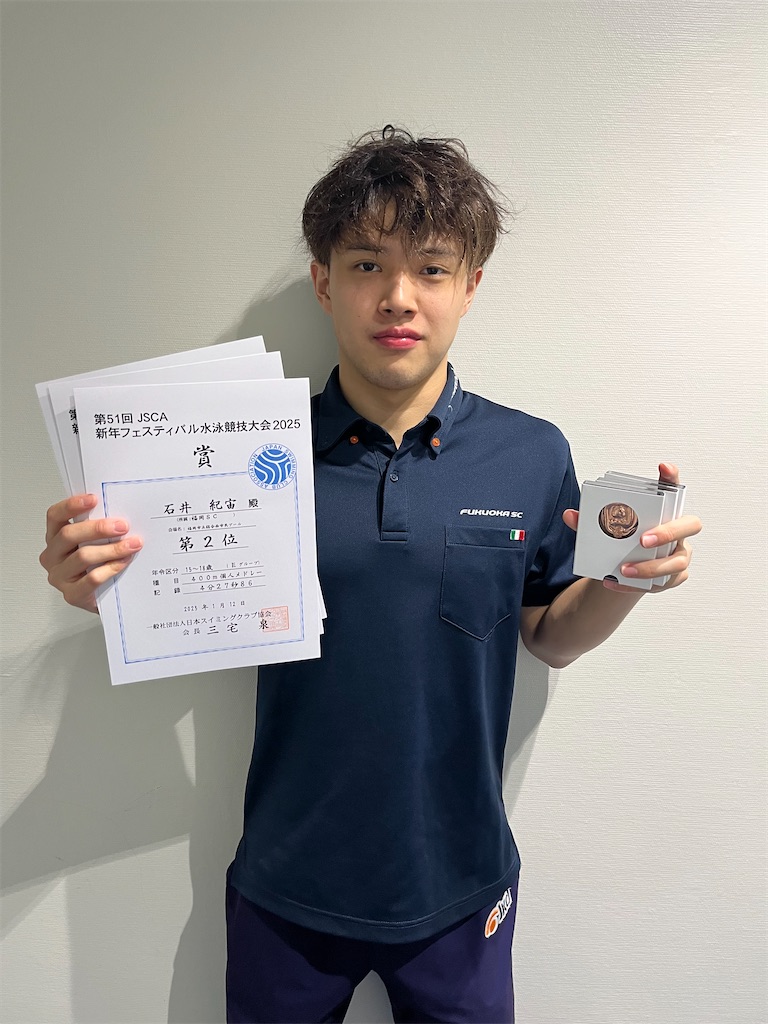 f:id:FukuokaSC:20250112195724j:image