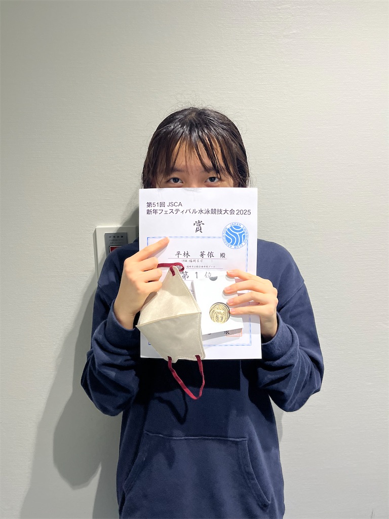 f:id:FukuokaSC:20250112195727j:image