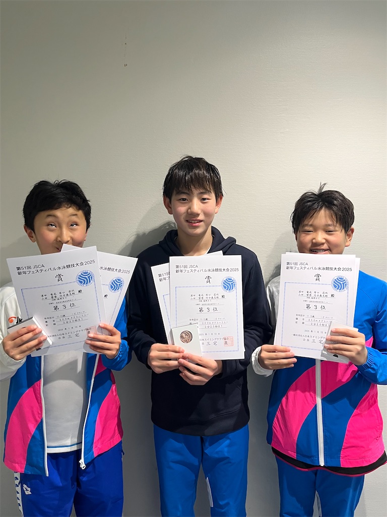 f:id:FukuokaSC:20250112195734j:image