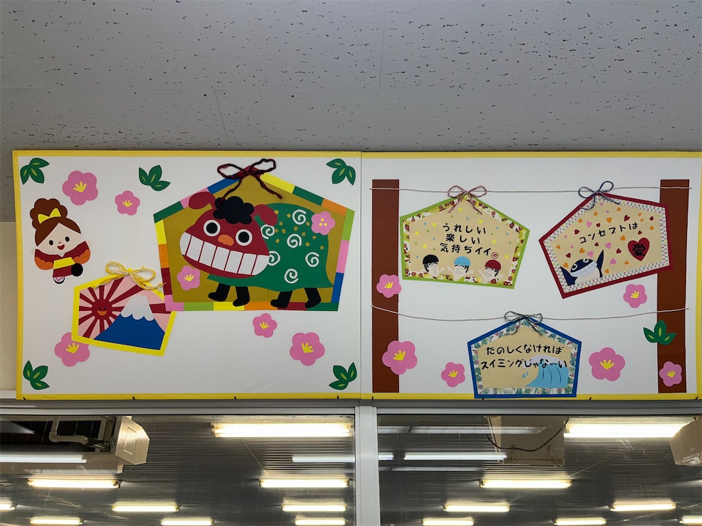 f:id:FukuokaSC:20250116115345j:image