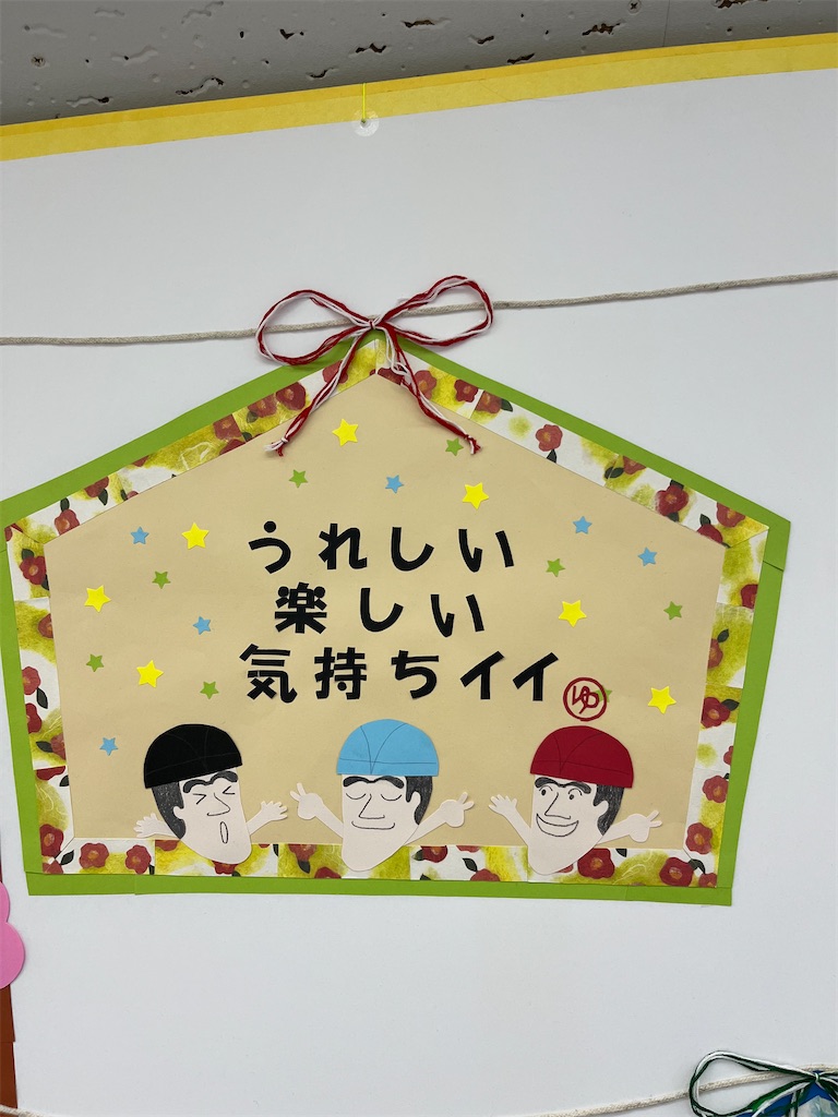 f:id:FukuokaSC:20250116120828j:image