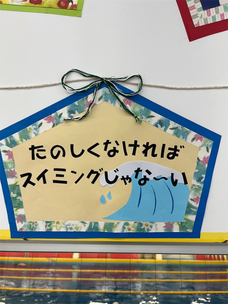 f:id:FukuokaSC:20250116120836j:image