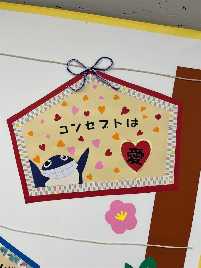 f:id:FukuokaSC:20250116120845j:image