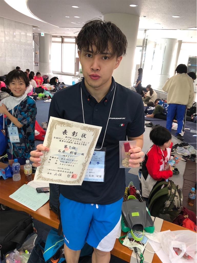 f:id:FukuokaSC:20250119210634j:image
