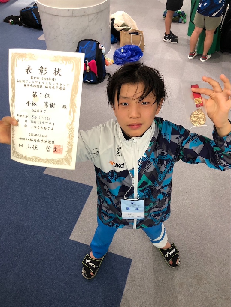 f:id:FukuokaSC:20250119210820j:image