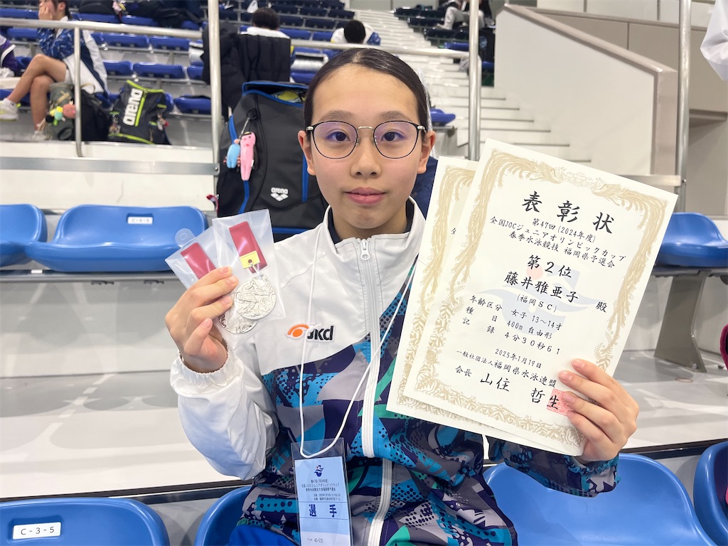 f:id:FukuokaSC:20250119210958j:image