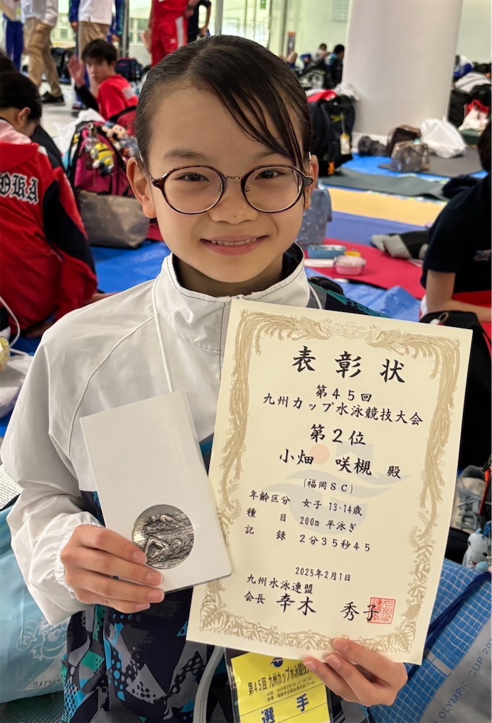 f:id:FukuokaSC:20250202193528j:image