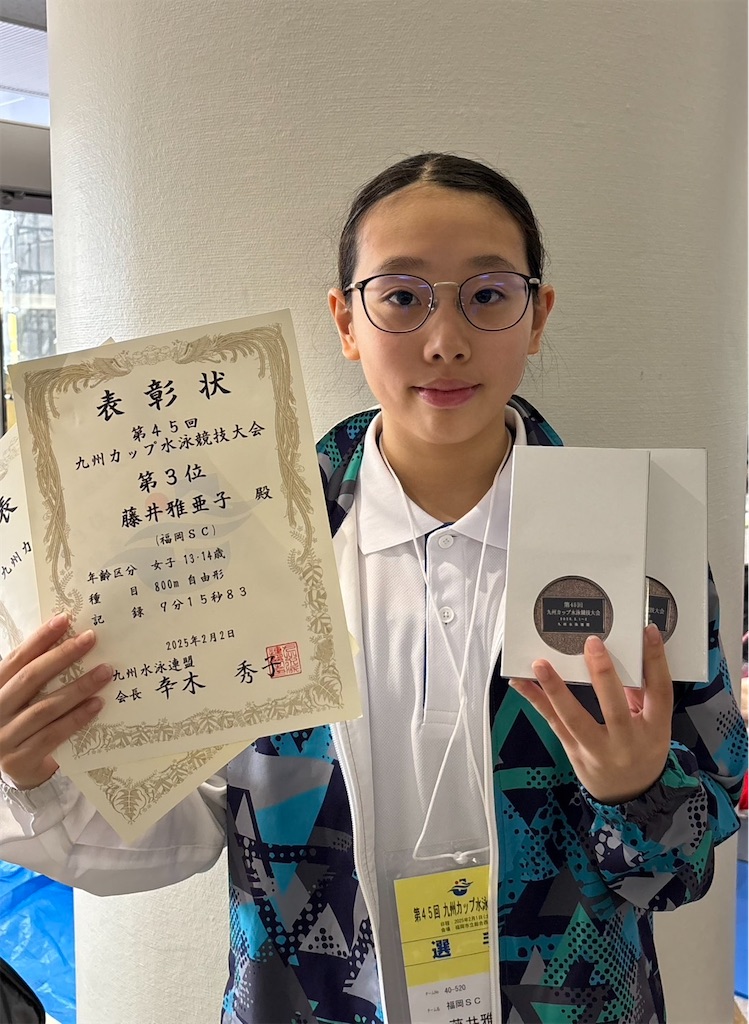 f:id:FukuokaSC:20250202193532j:image