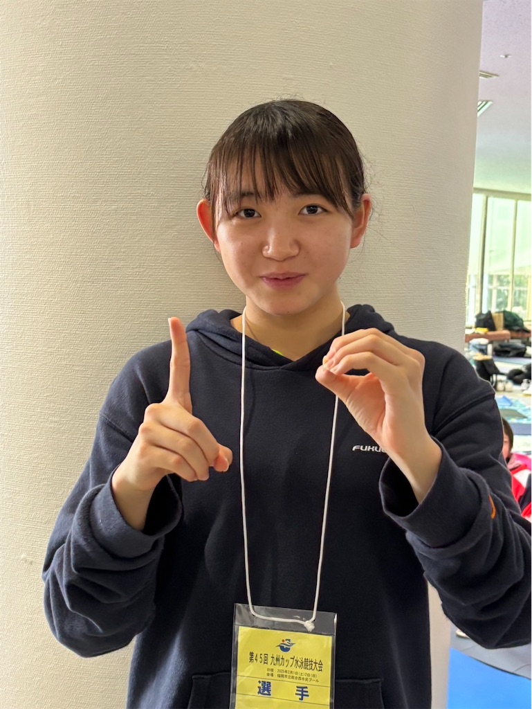 f:id:FukuokaSC:20250202193542j:image