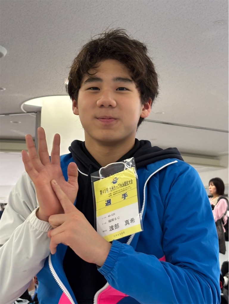f:id:FukuokaSC:20250202193548j:image