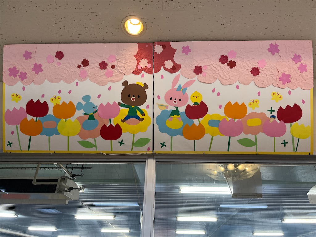 f:id:FukuokaSC:20250408215335j:image f:id:FukuokaSC:20250408215335j:image