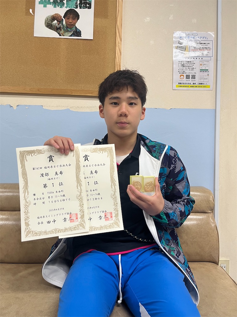 f:id:FukuokaSC:20250501132620j:image