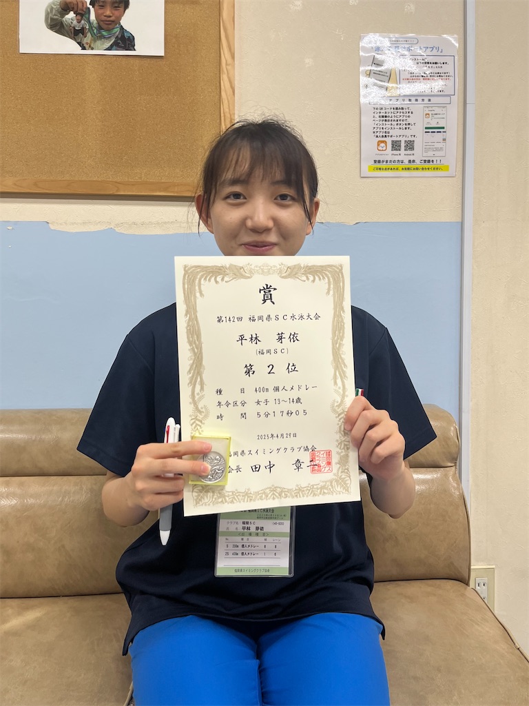 f:id:FukuokaSC:20250501132629j:image