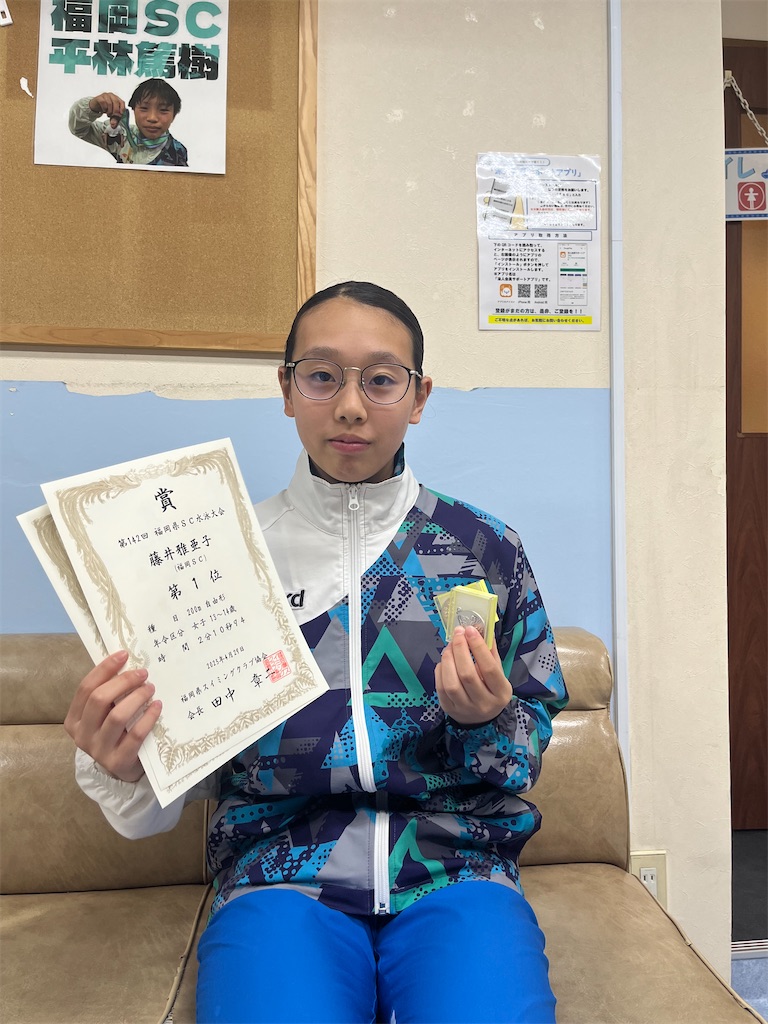 f:id:FukuokaSC:20250501132634j:image