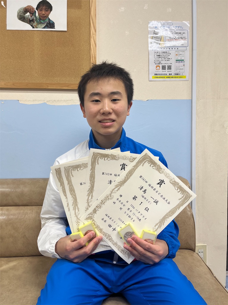 f:id:FukuokaSC:20250501132637j:image
