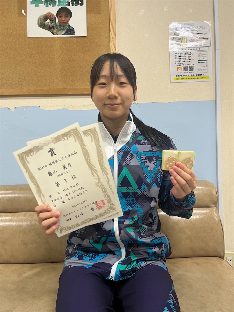 f:id:FukuokaSC:20250501132641j:image