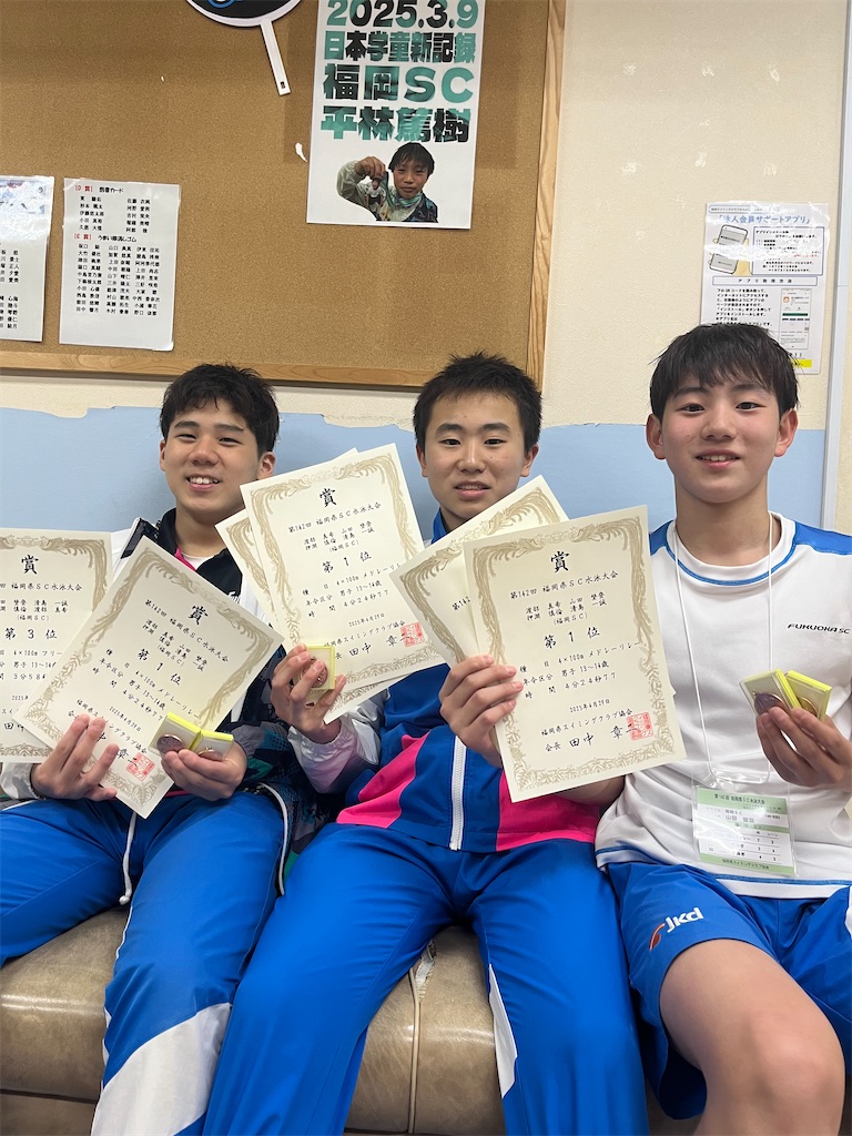 f:id:FukuokaSC:20250501132646j:image