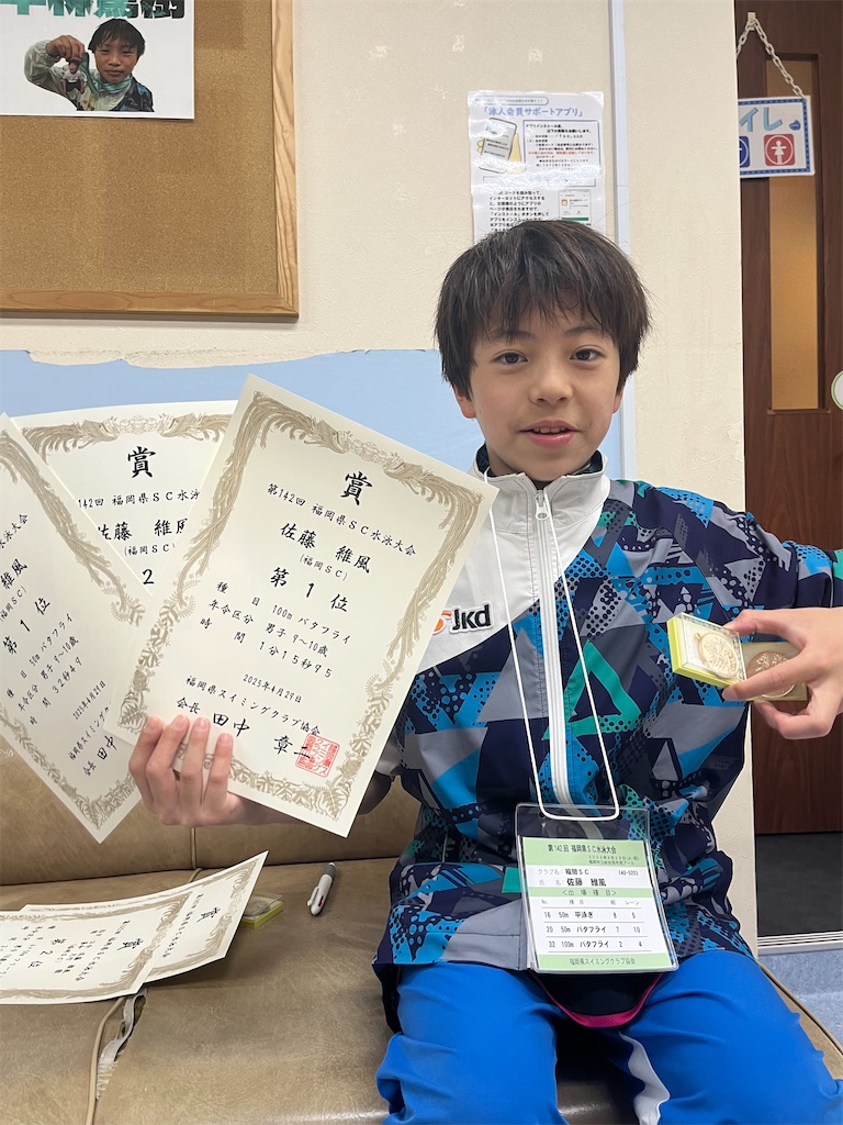 f:id:FukuokaSC:20250501132649j:image