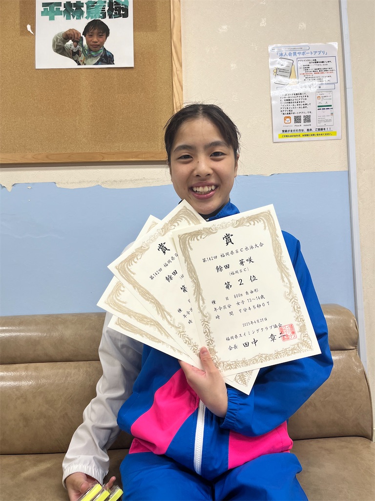 f:id:FukuokaSC:20250501132653j:image