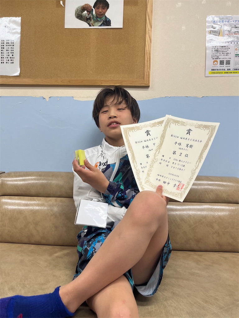 f:id:FukuokaSC:20250501132658j:image