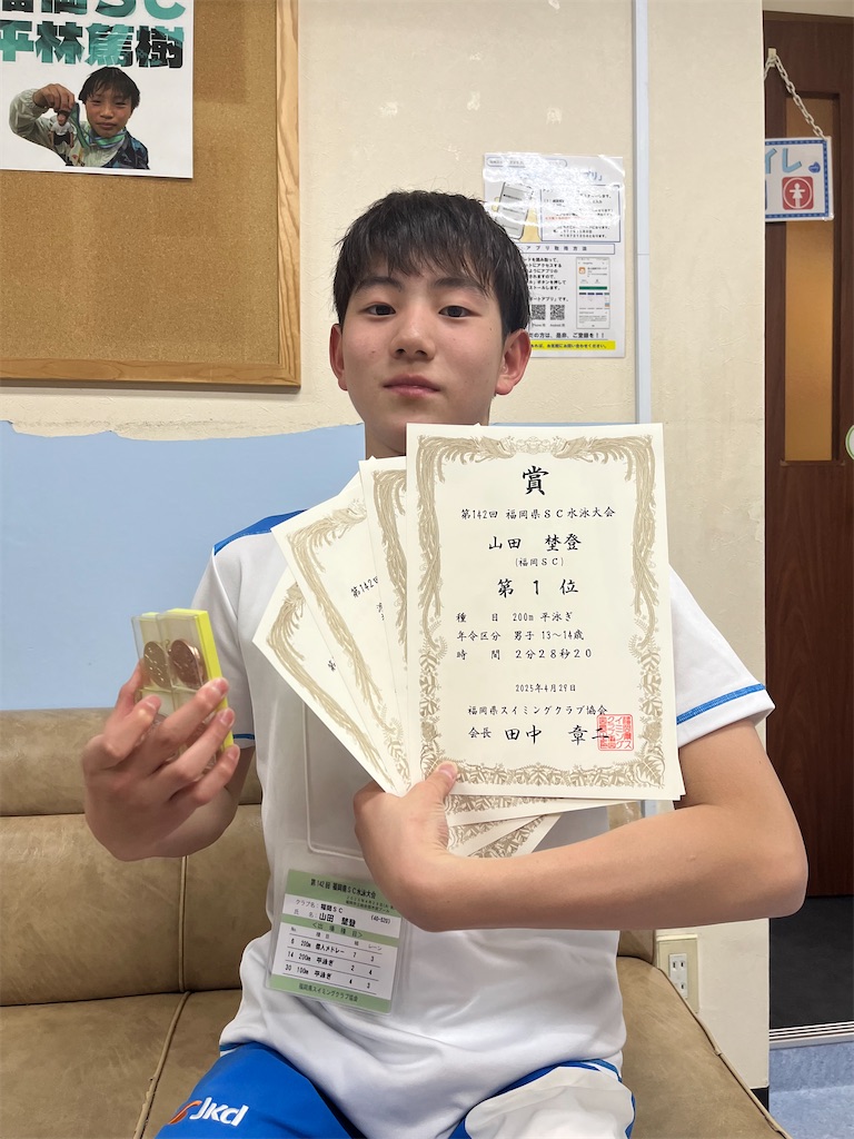 f:id:FukuokaSC:20250501132708j:image