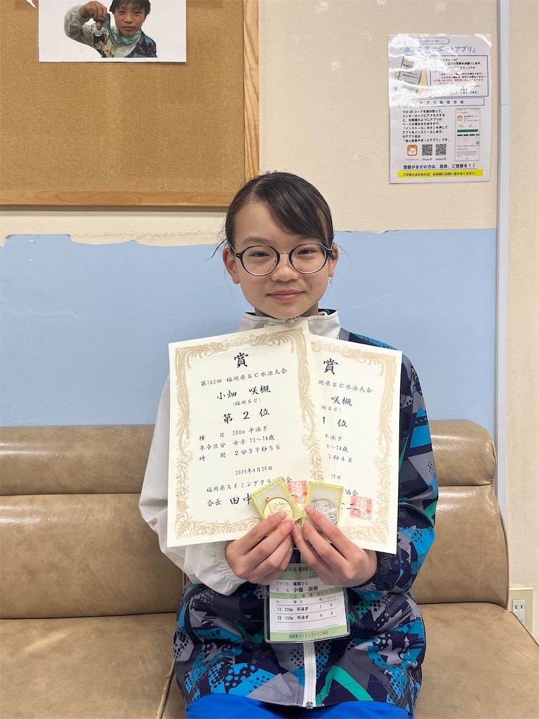 f:id:FukuokaSC:20250501132721j:image
