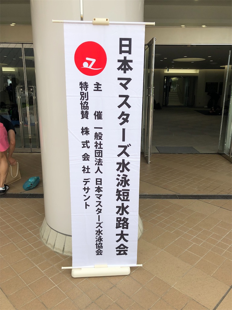 f:id:FukuokaSC:20250512122839j:image