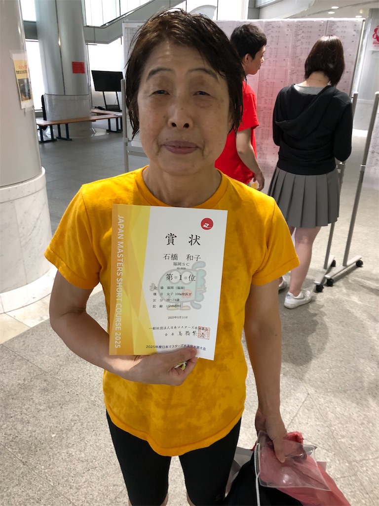 f:id:FukuokaSC:20250512133823j:image