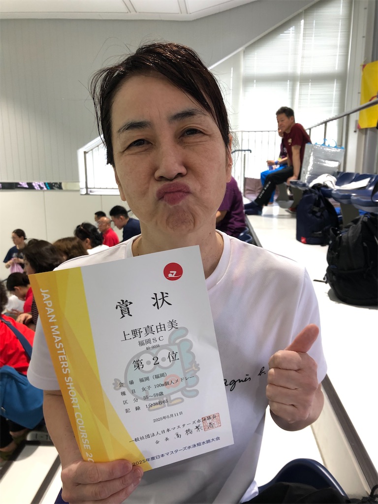 f:id:FukuokaSC:20250512134140j:image