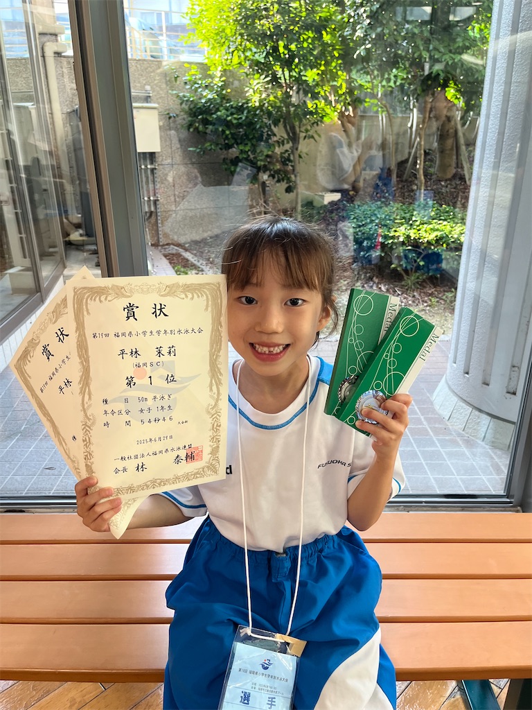 f:id:FukuokaSC:20250701133828j:image f:id:FukuokaSC:20250701133828j:image