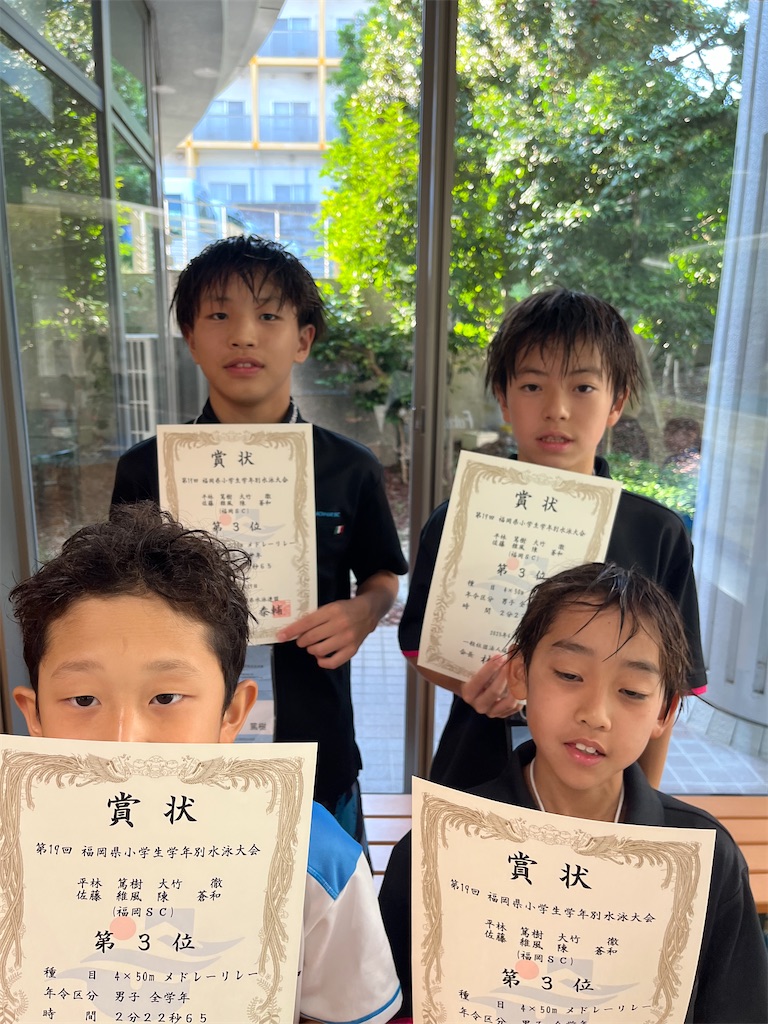 f:id:FukuokaSC:20250701133831j:image f:id:FukuokaSC:20250701133831j:image