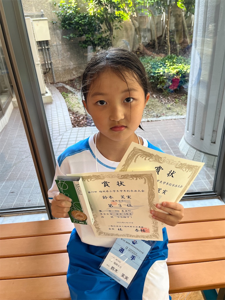 f:id:FukuokaSC:20250701133838j:image f:id:FukuokaSC:20250701133838j:image